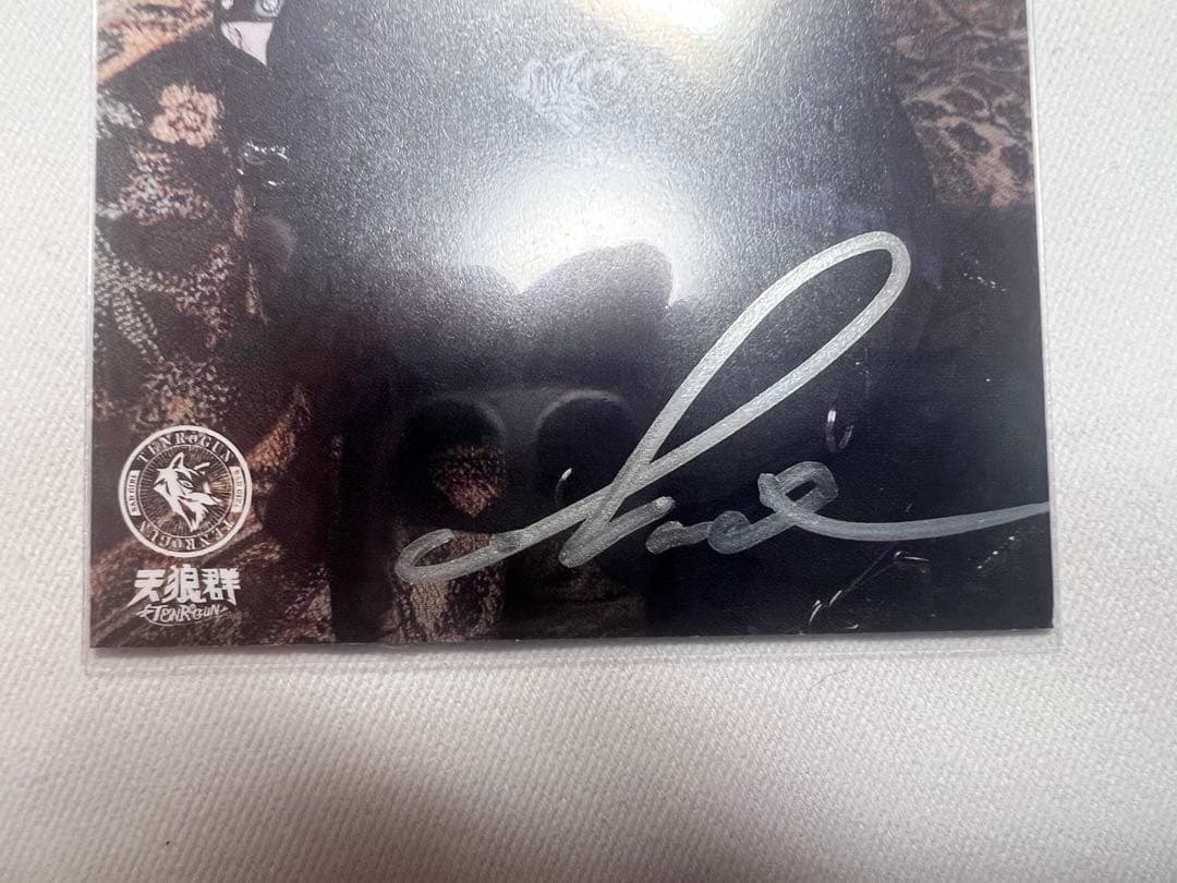 花宮初奈 直筆サイン入りトレーディングカード