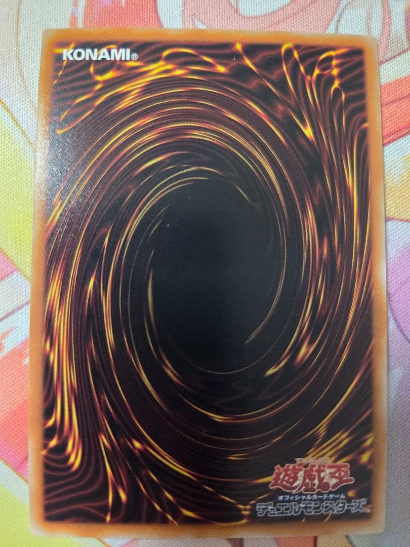 K9-17号 ripper プリズマ