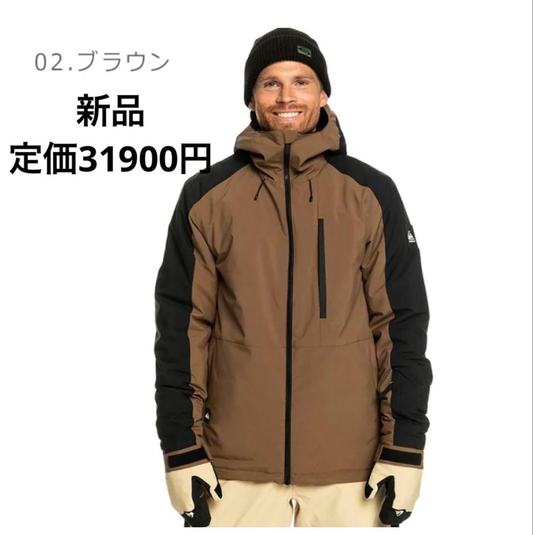 新品　QUIKSILVER クイックシルバー　スノボウェア　定価31900円 QUIKSILVER/クイックシルバー メンズ スノー ジャケット QUIK SLASH JK