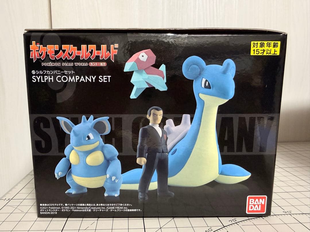 ポケモンスケールワールド カントー地方 シルフカンパニーセット