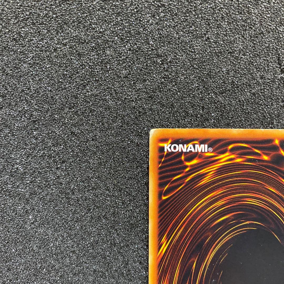 遊戯王　究極完全態・グレート・モス　初期　シークレット