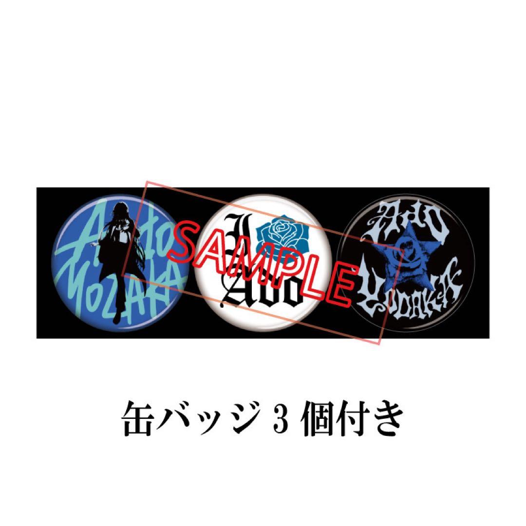 Ado ファッショナブル「よだか」トラックジャケット　小(M)