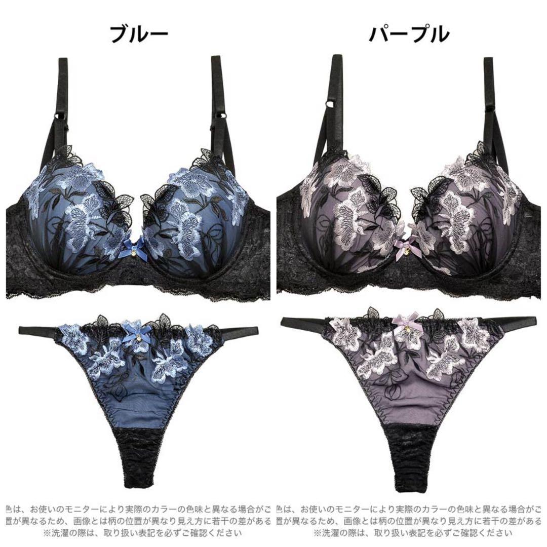新色入荷❤️大人気❤️ダスティーエンブロイダリー❤️上下セット❤️全4色❤️バックレース❤️