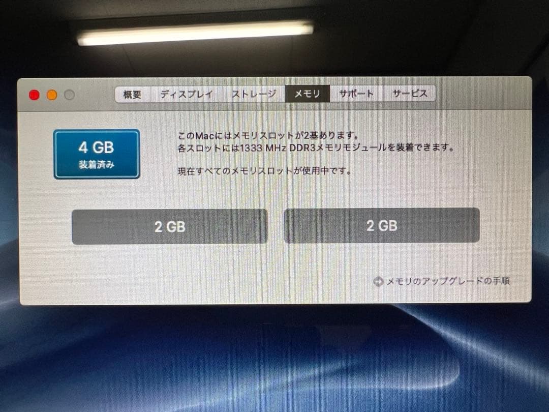 MacBook Pro 15 Mid2012 USキーボード ジャンク扱いで - メルカリ