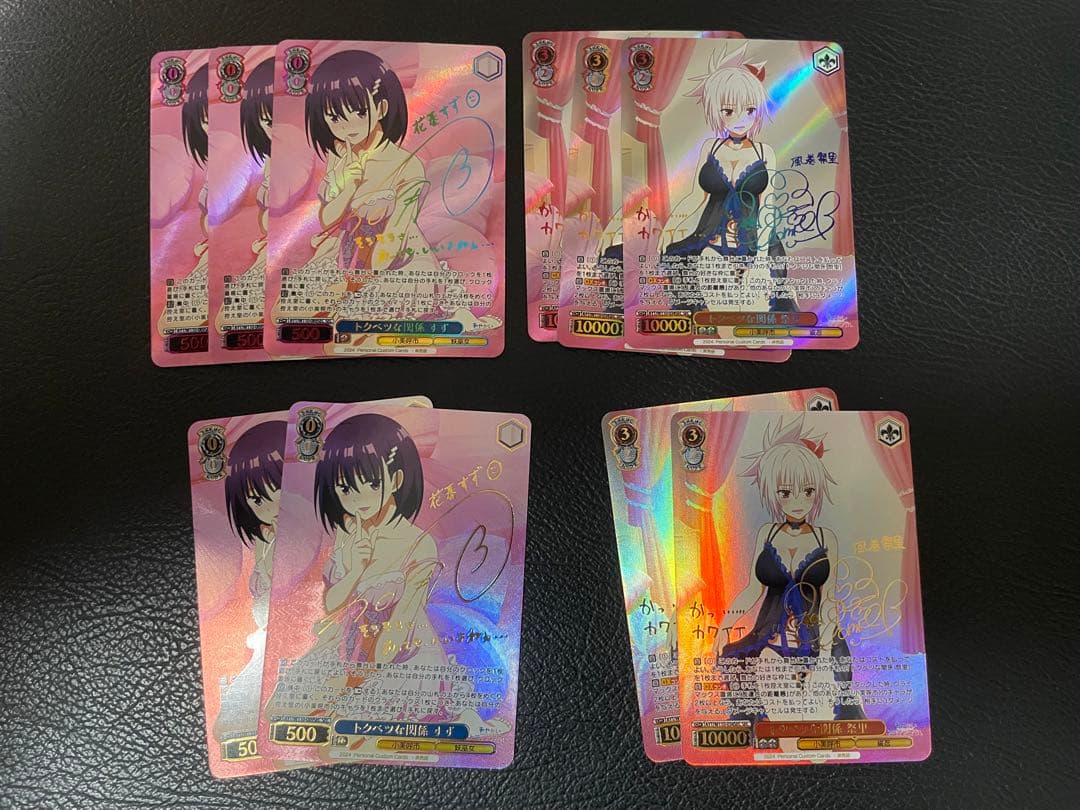 ゆきりんさん専用　参考写真