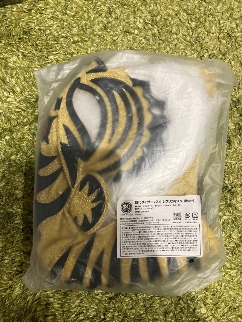 新品 新日本プロレス 50周年記念くじ フィニッシュ賞 初代 タイガーマスク