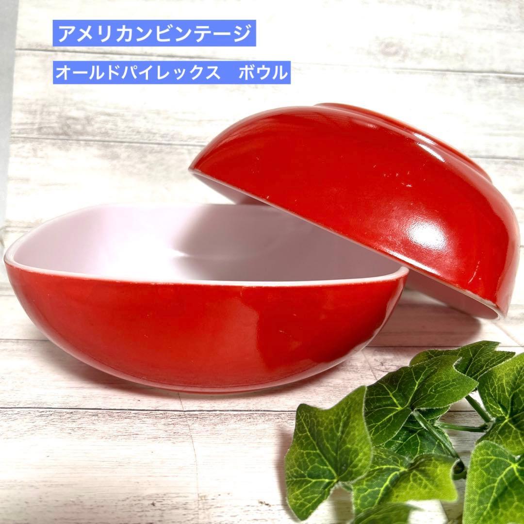 USA オールドパイレックスPYREX スクエア赤色ボウル アメリカン