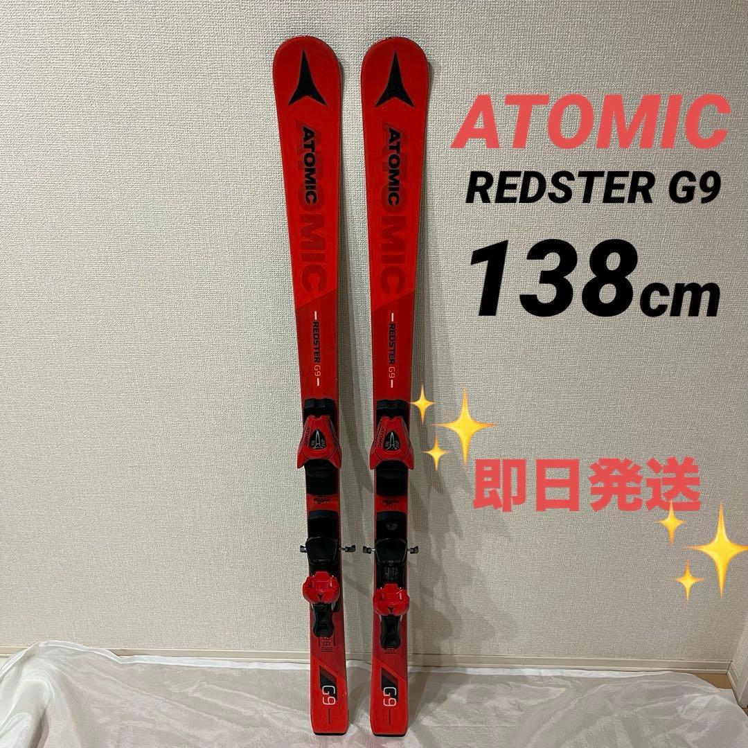 【即日発送可能】 ATOMIC REDSTER G9 スキー 138cm 2025 Redster G9 Revo w/X12 GW