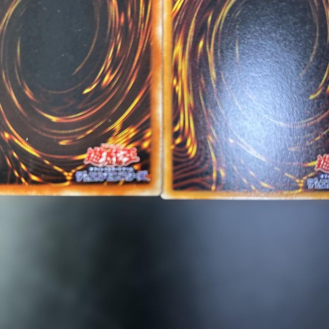 青眼の白龍 & 滅びの爆裂疾風弾 セット