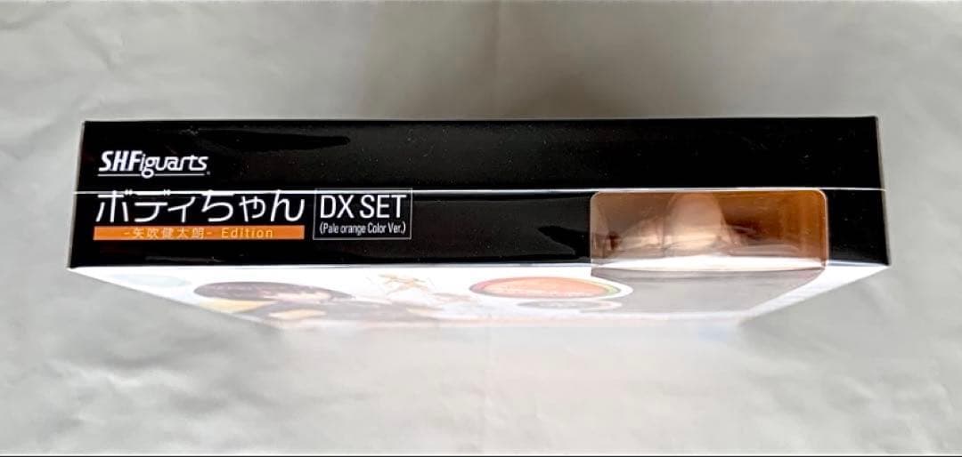 S.H.フィギュアーツ ボディちゃん -矢吹健太朗- Edition DXSET
