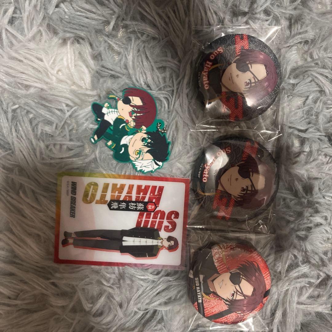 蘇枋隼飛まとめ売り - メルカリ