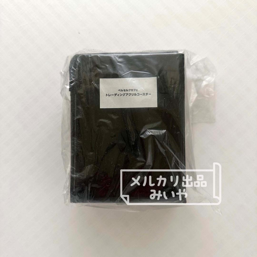 ベルセルクカフェ トレーディングアクリルコースターコンプセット