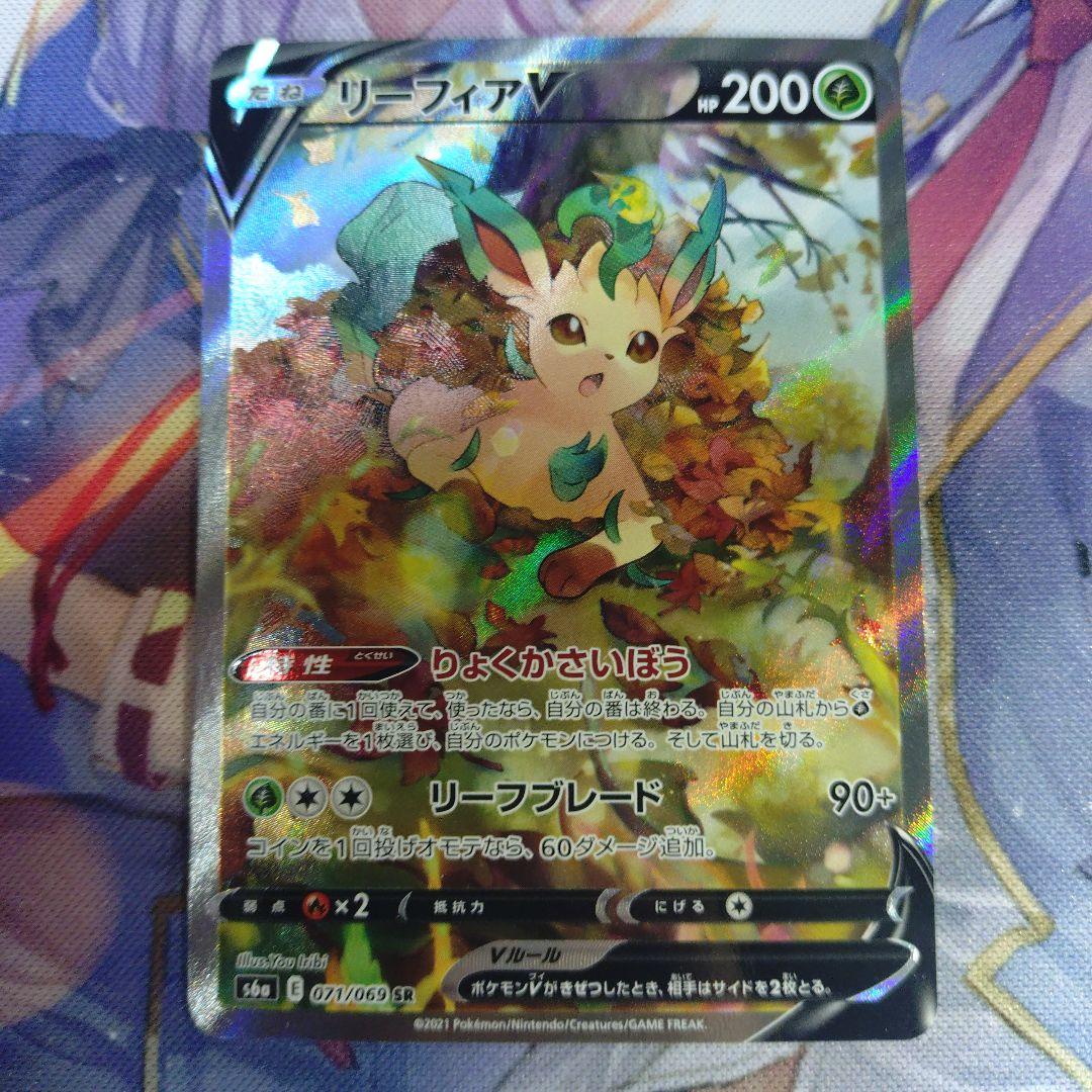 ぬ*ま様 ポケモンカード　ブイズ　カトレア　SR