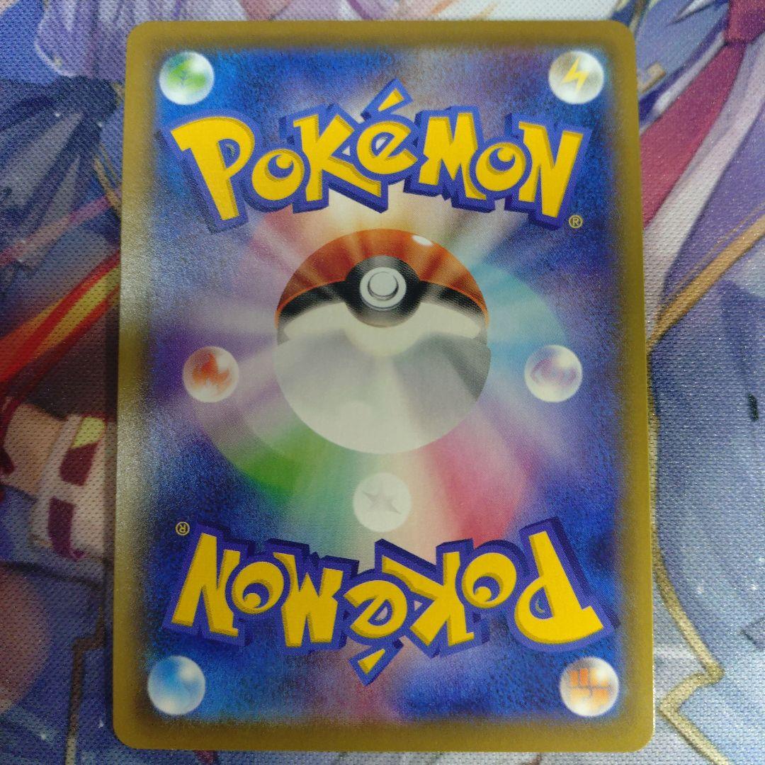 ぬ*ま様 ポケモンカード　ブイズ　カトレア　SR