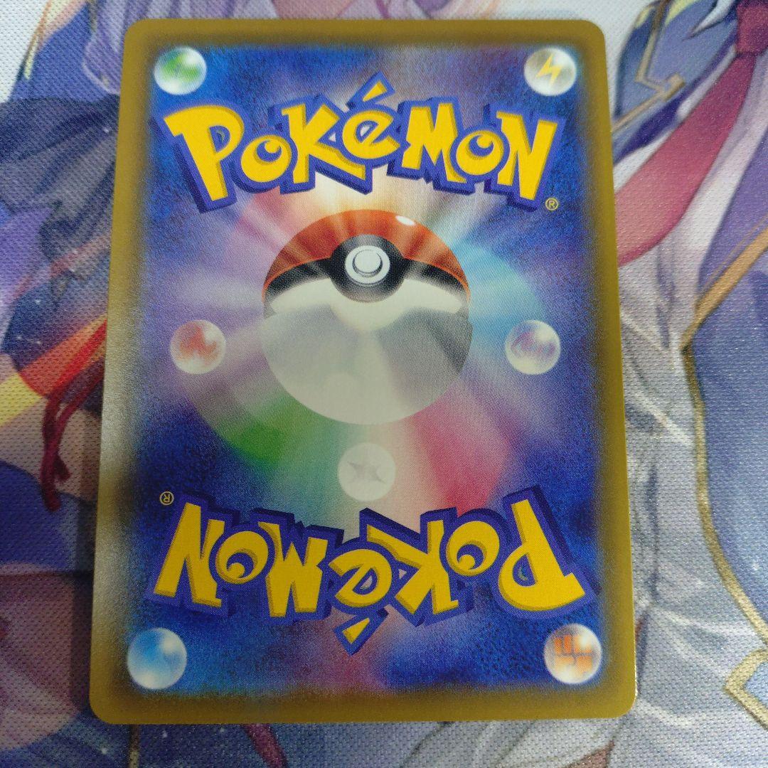 ぬ*ま様 ポケモンカード　ブイズ　カトレア　SR