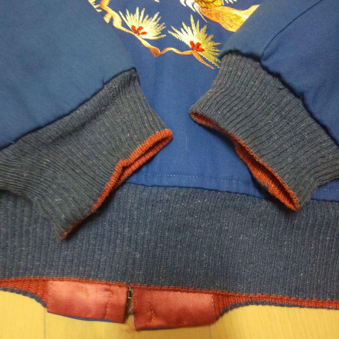 激レア 50年代 ビンテージ スカジャン 極上 スペシャル - メルカリ