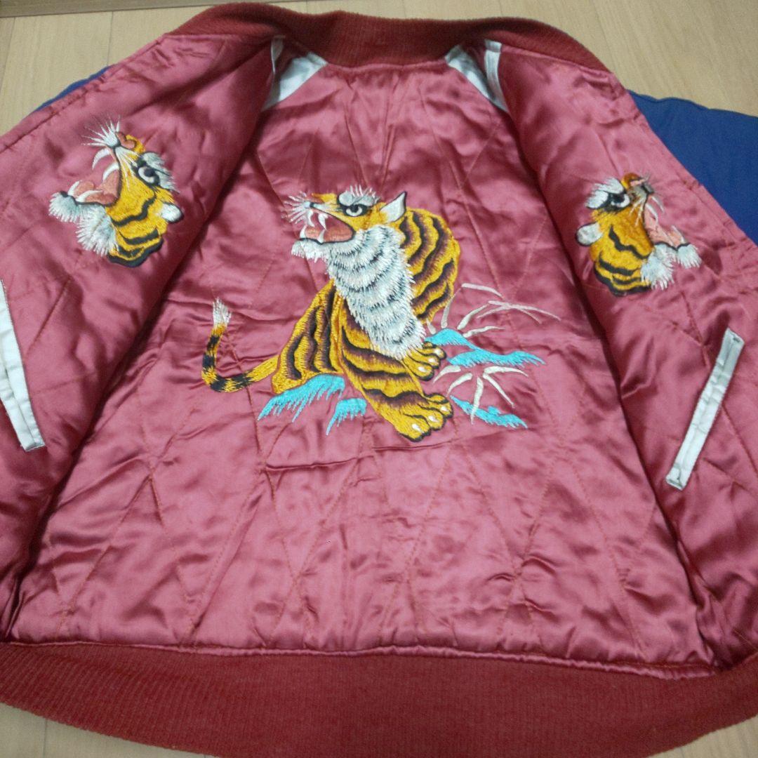 激レア 50年代 ビンテージ スカジャン 極上 スペシャル - メルカリ