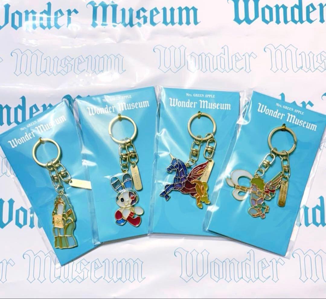 Wonder Museum キーホルダー全4種セット