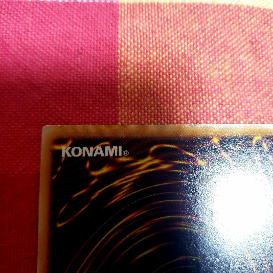 遊戯王OCG グレート・モス初期 シークレット