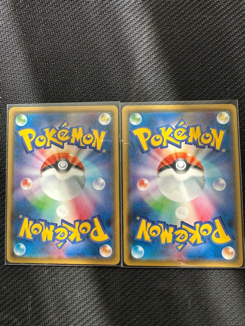 希少品】ピカチュウ SMH GXスタートデッキ 032/131エネルギー付き