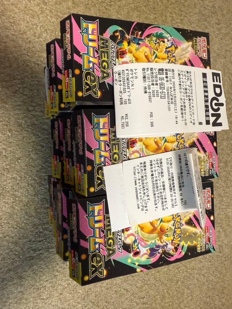 ポケモンカードMEGAドリームex 12BOXペリなしとスタートデッキ2個