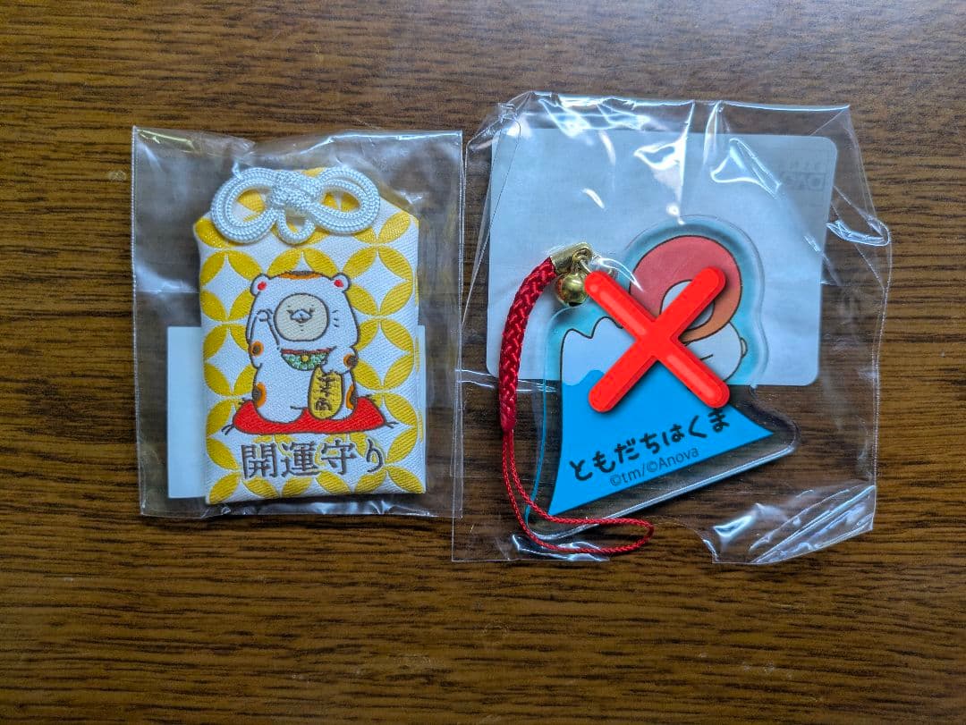 ぴぴぴ様 リクエスト4点まとめ売り