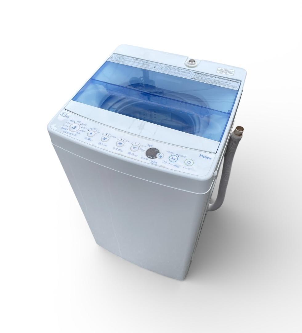 大阪京都限定 Haier 縦型洗濯機 JW-C45CK 2019年製 4.5キロ Haier（ハイアール） 爆買 新生活応援 中古 洗濯機 一人暮らし 4.5kg
