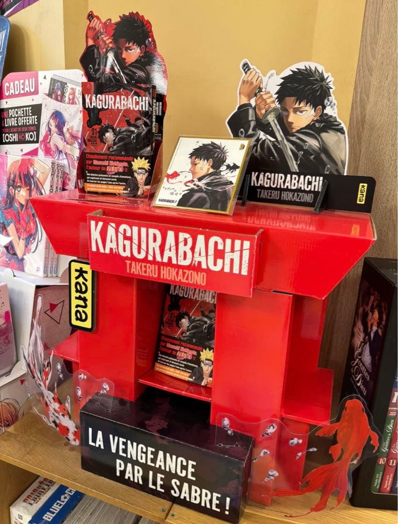 カグラバチ　パリ特典　海外限定