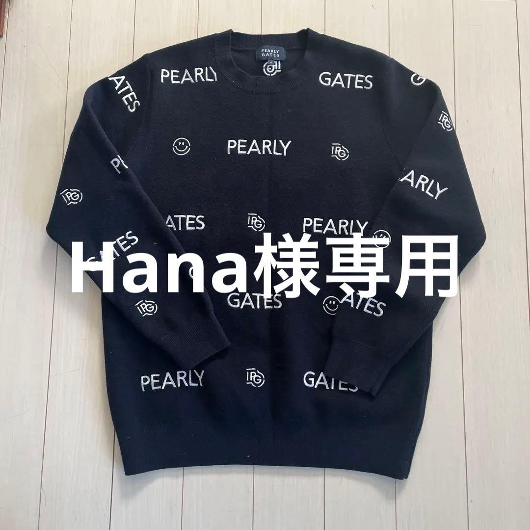 PEARLY GATES 黒 セーター PEARLY GATES パーリーゲイツ ニット セーター ブラック系 サイズ：0