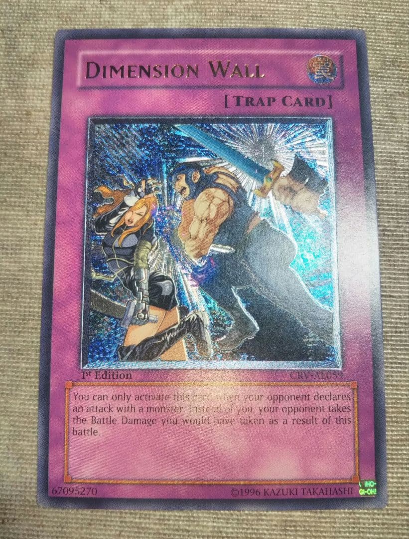 遊戯王 アジア版レリーフ ディメンションウォール 遊戯王