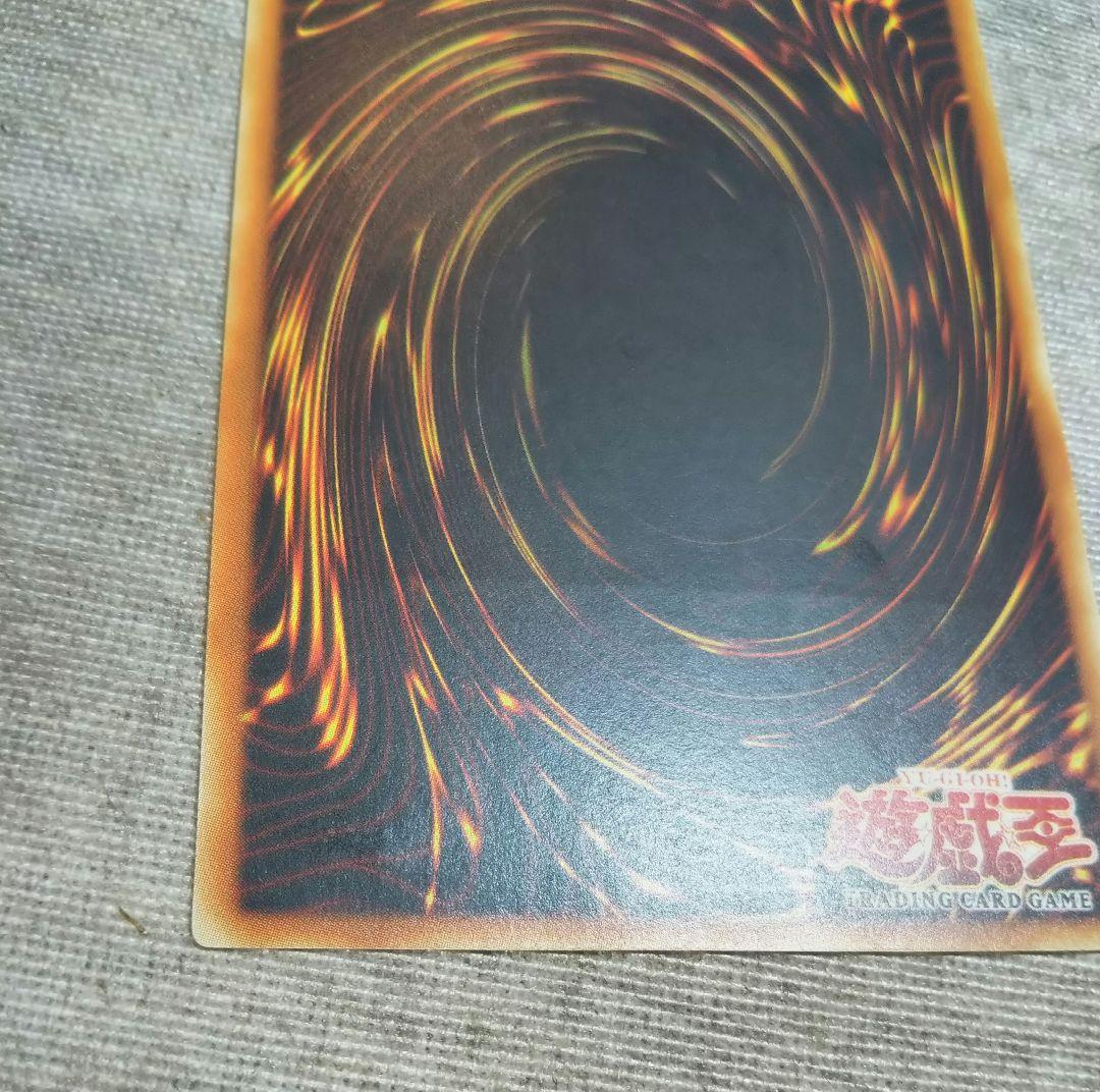 遊戯王 アジア版レリーフ ディメンションウォール 遊戯王