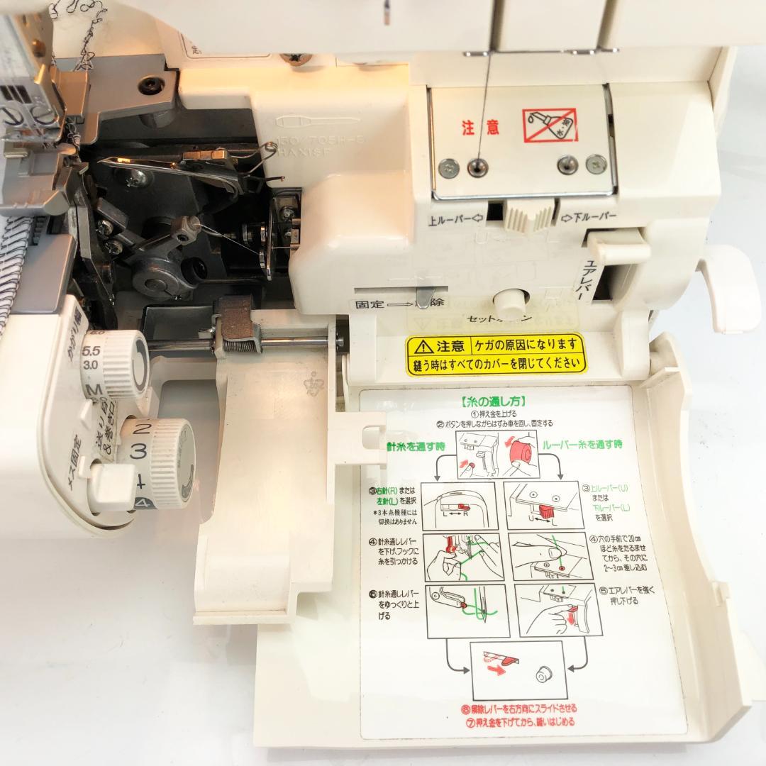 中古・整備品】ベビーロック ジューキ 衣縫人 BL-4SE - メルカリ