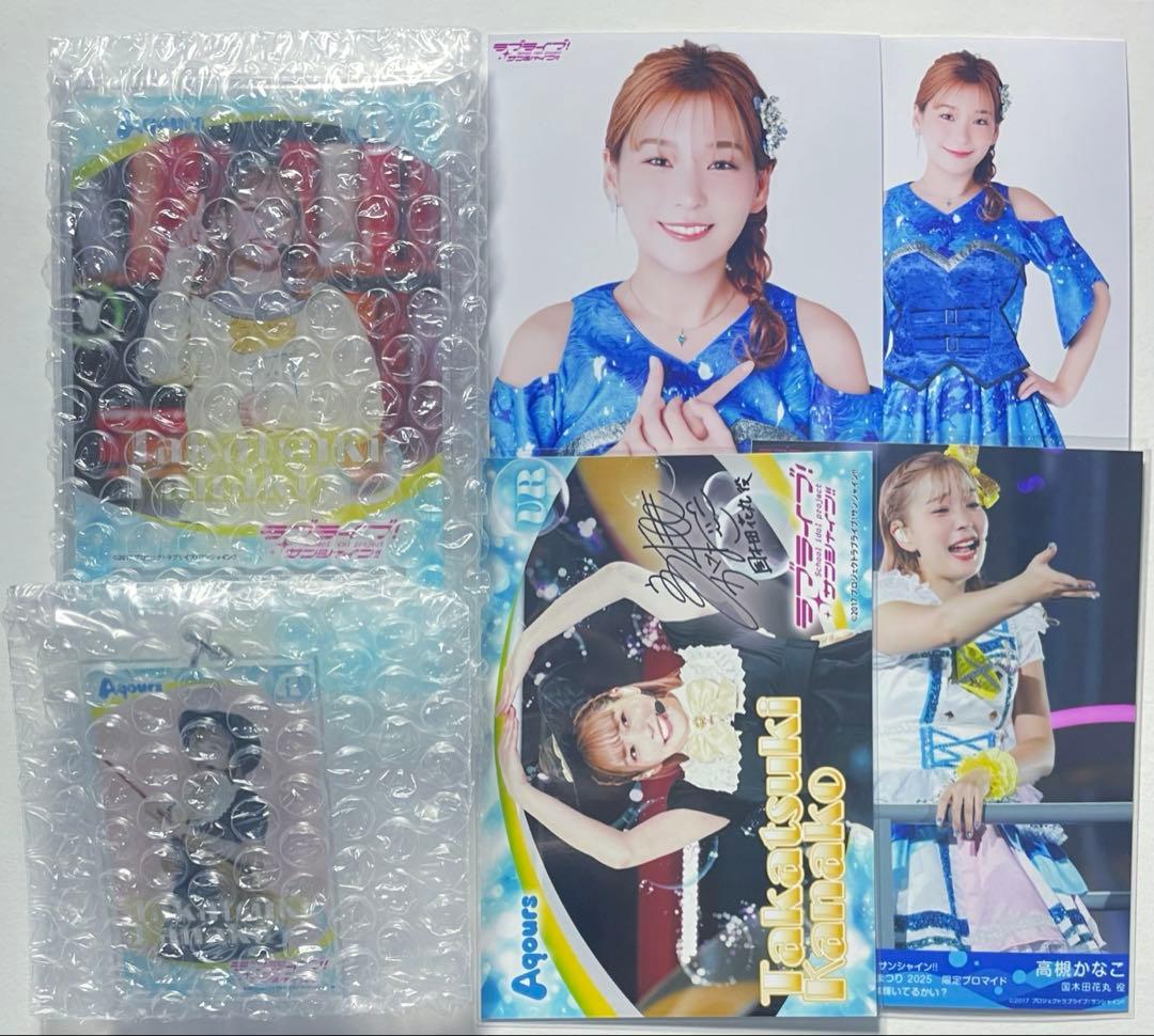 ラブライブ Aqoursコレクション 高槻かなこ - メルカリ