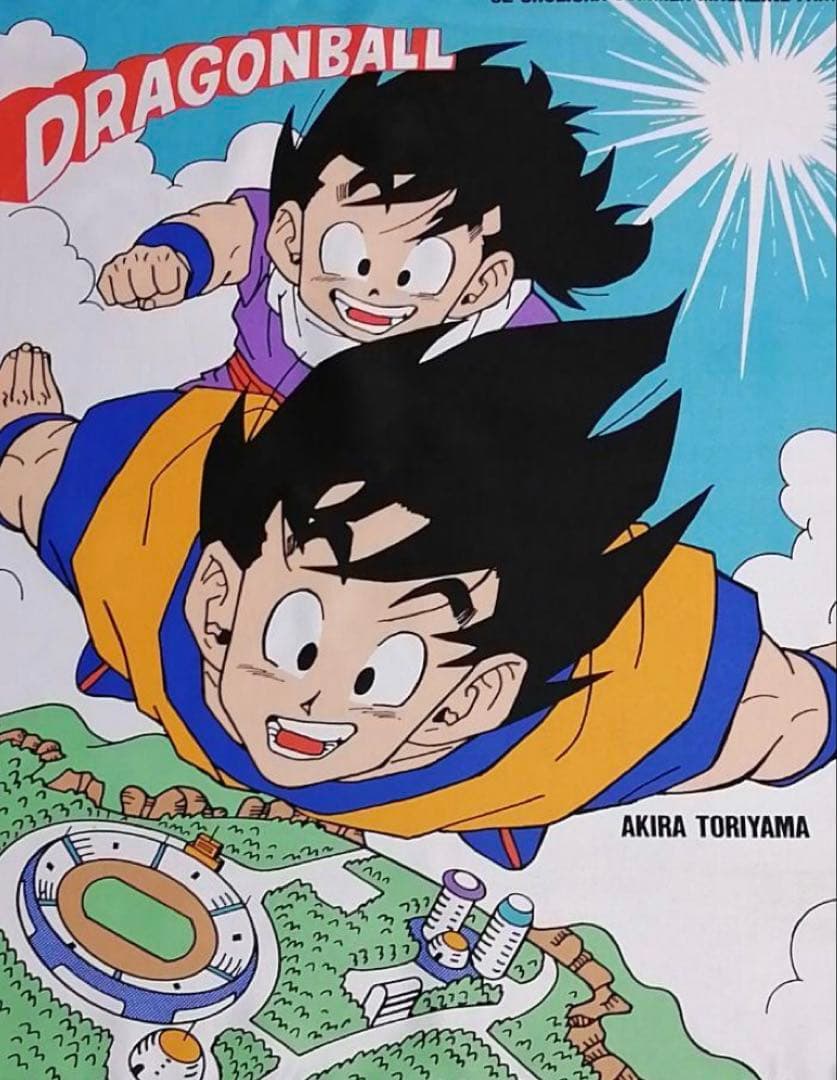 ドラゴンボール　1992 タペストリー