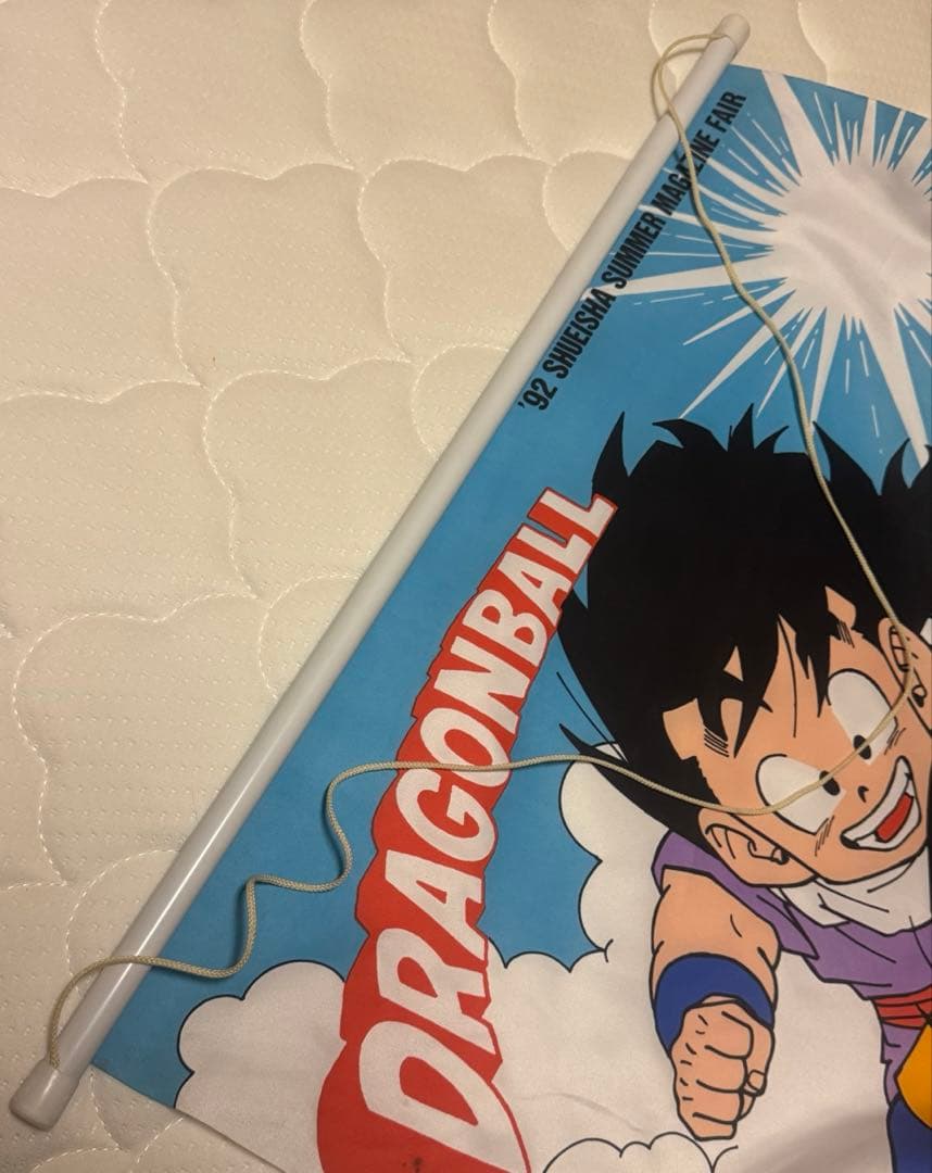 ドラゴンボール　1992 タペストリー