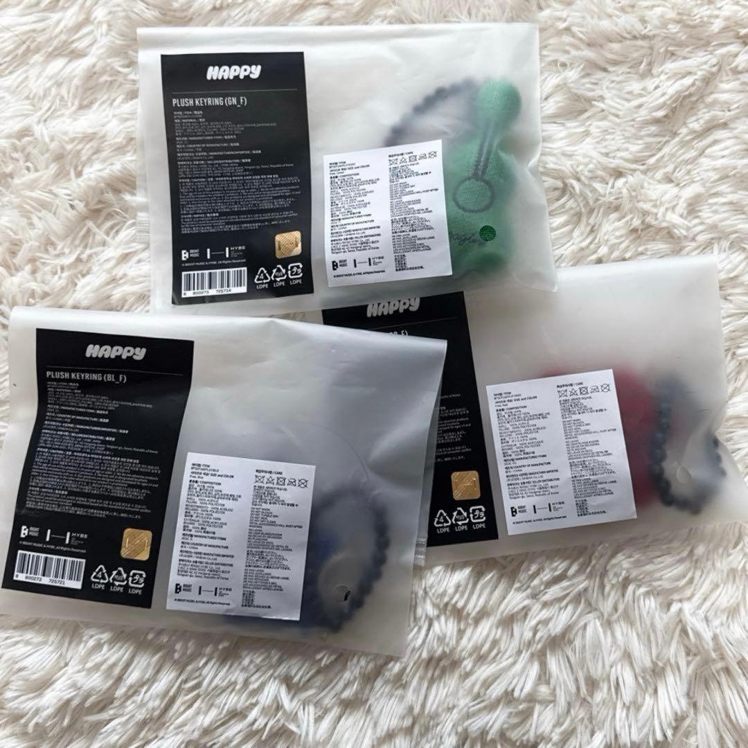 BTS JIN HAPPY POPUP Plush Keyring SET②