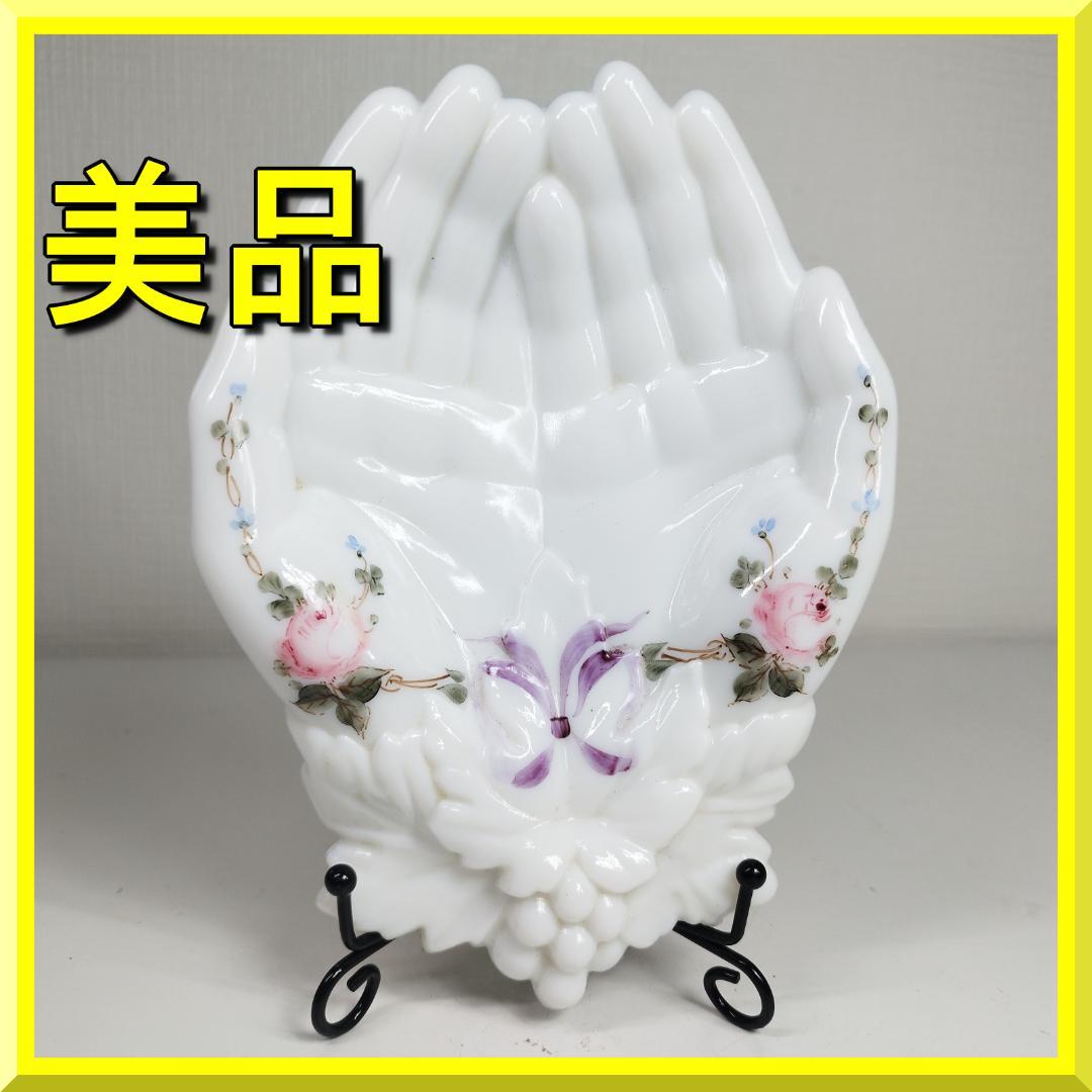 HEREND ヘレンド ねずみ 置物 【公式通販】 ヘレンド ネズミ 小物入れ