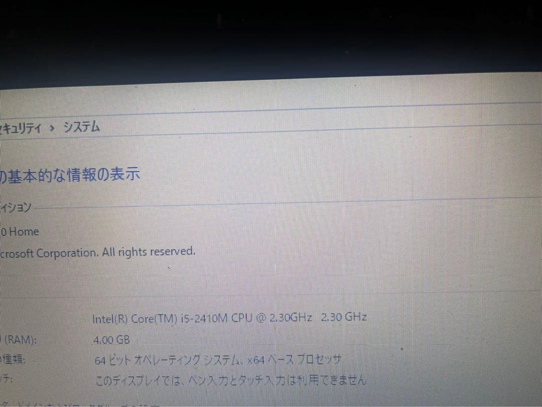 ❤️Lenovoホワイトノートパソコン♡設定済すぐ使える♡副業や在宅
