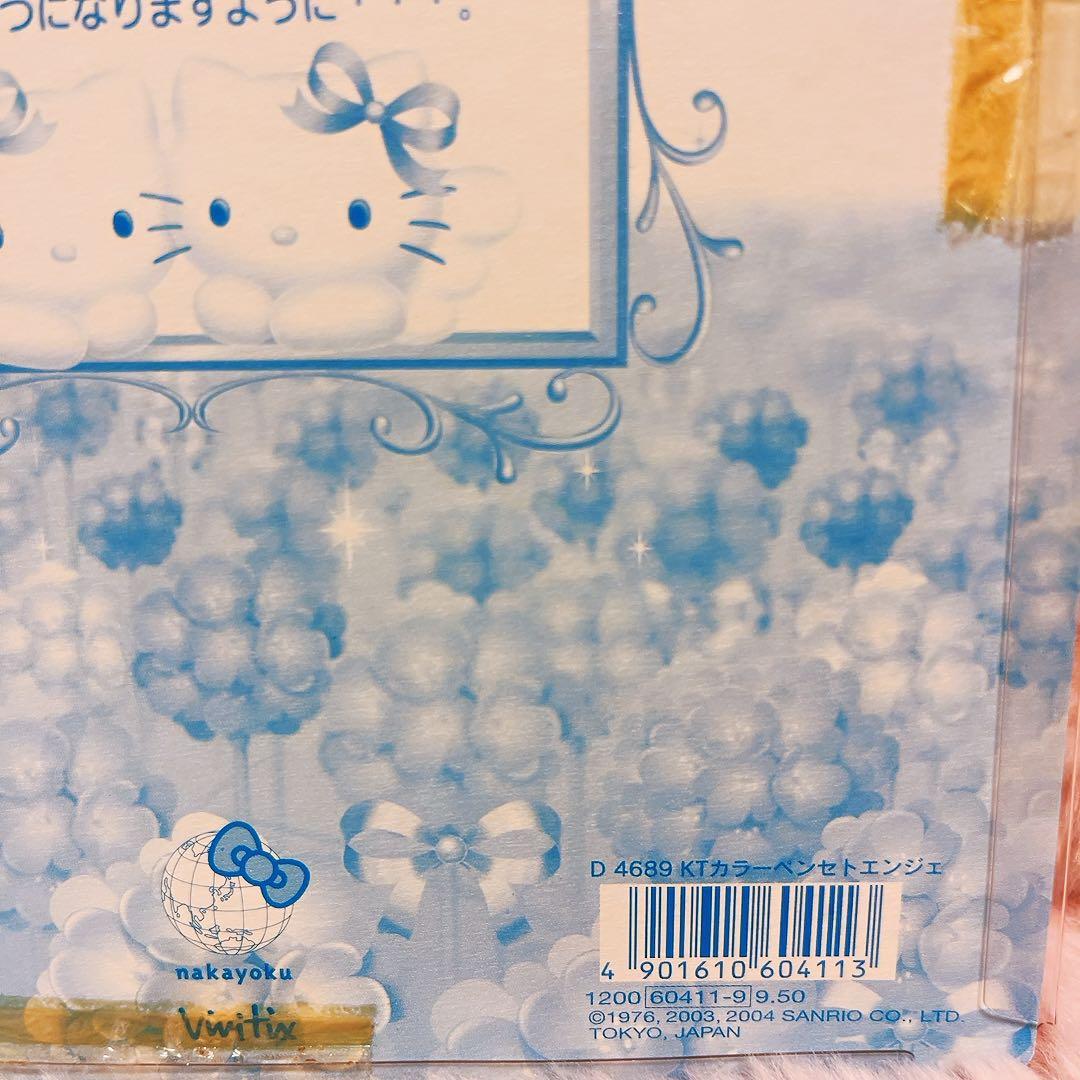 希少レア　ハローキティ　ミミィ 30 years カラーペンセット　エンジェル