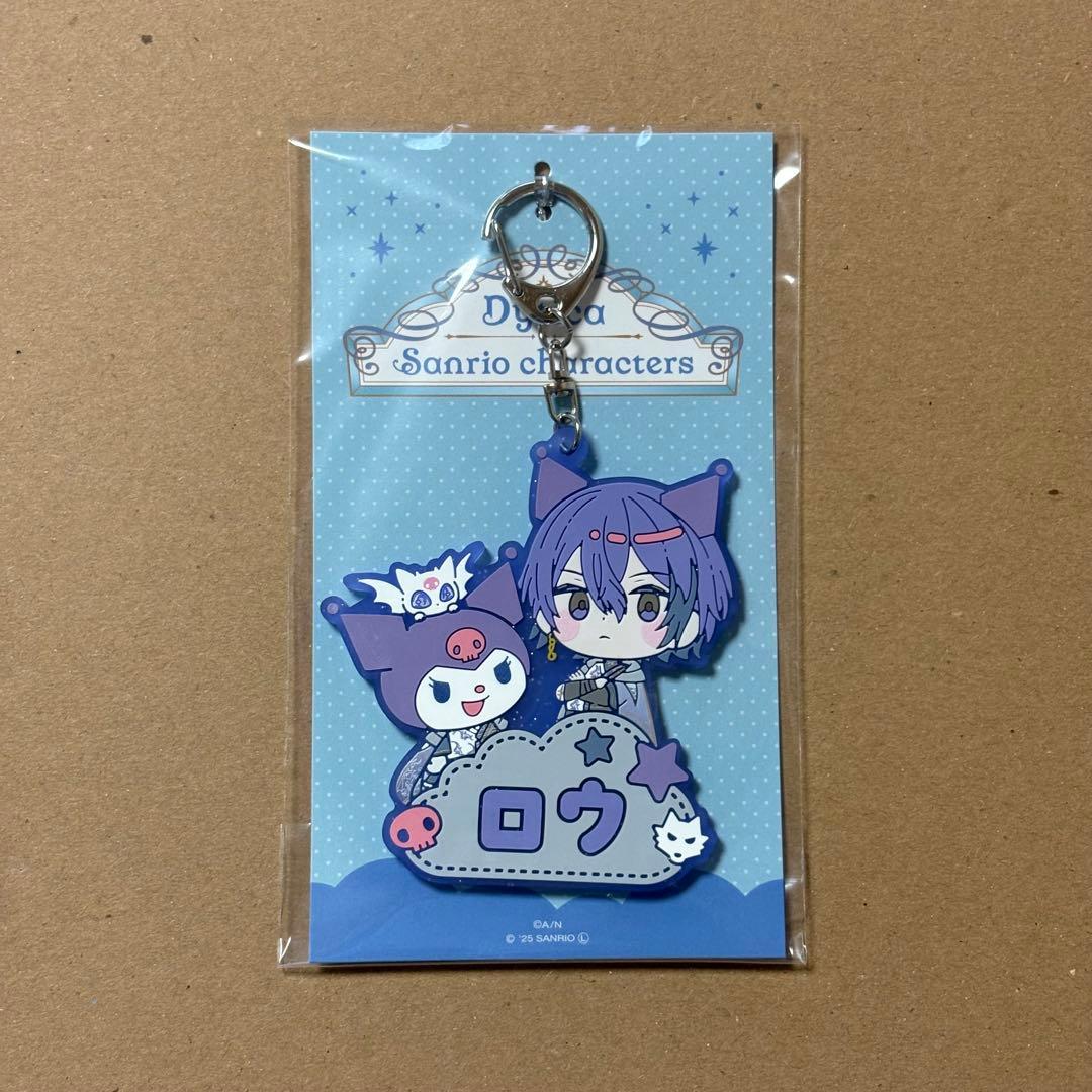 にじさんじ Dytica サンリオ おなまえラバーキーホルダー 小柳ロウ