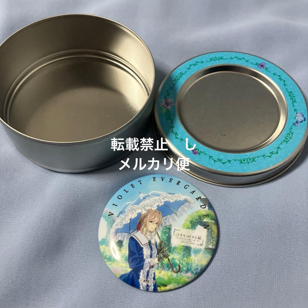 ヴァイオレットエヴァーガーデン　缶マグネット