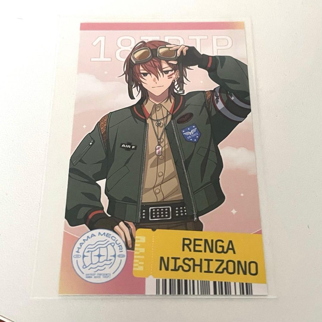 18trip エイトリ 西園 練牙 特典カード ハマメグリ hamameguri - メルカリ