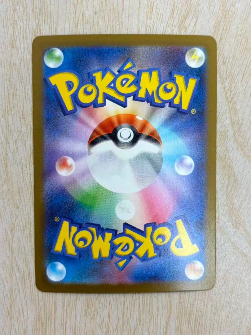 メガリザードンX　ex　MUR