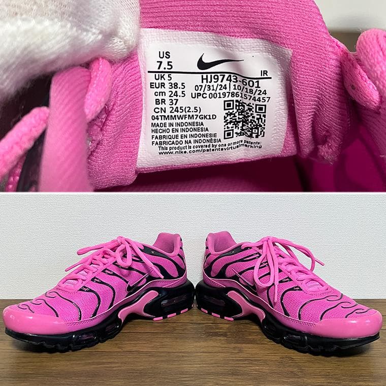 美品 ナイキ ウィメンズ エア マックス プラス SE ピンク 24.5m