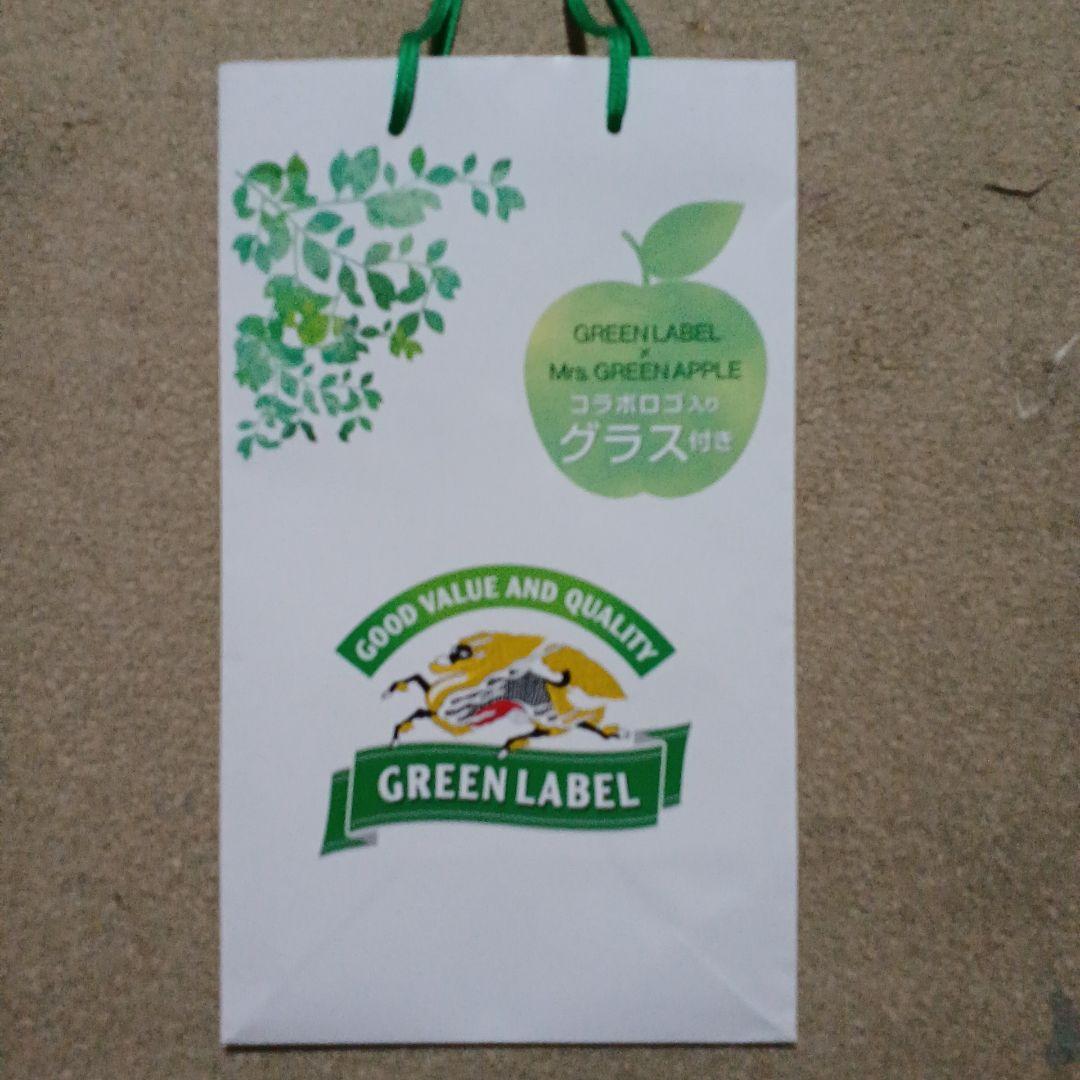 GREEN LABEL x Mrs. GREEN APPLE コラボグラスセット