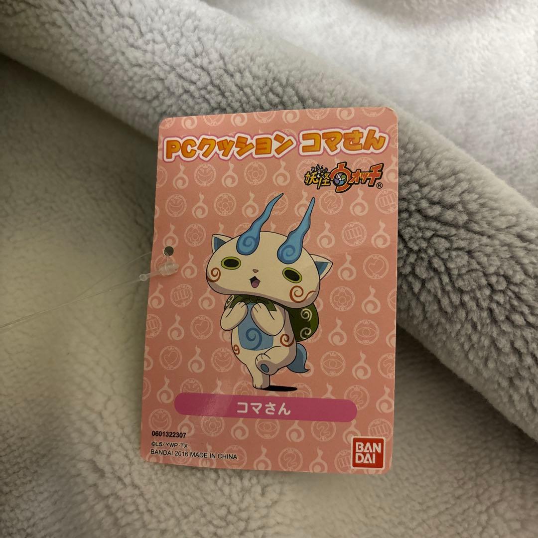 【レア】妖怪ウォッチ　コマさん　PCクッション　ぬいぐるみ　BIG 限定