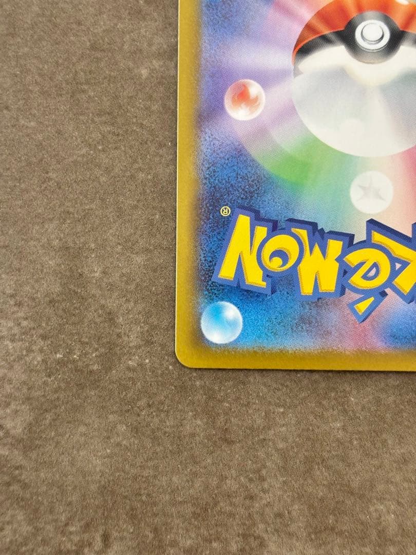 jasmineメガリザードンx ex sar高騰中