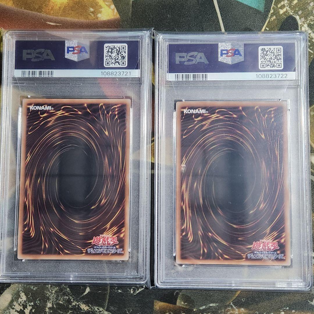 PSA 10 連番 閃刀姫レイ、ハヤテ絵違い クオシク 遊戯王