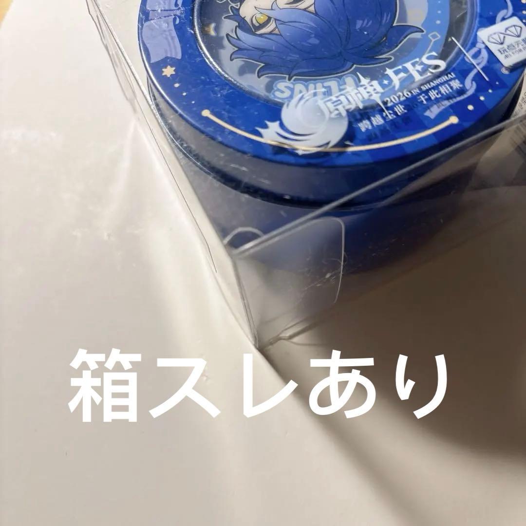 原神 fes フリンズ 痛バンド キャンディポーチ マシュマロ缶 ピンバッジ