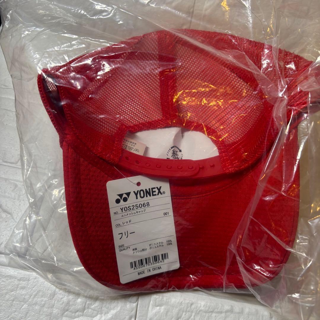 YONEXヨネックス インターハイ限定 オールジャパンキャップALLJAPAN赤